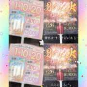 ヒメ日記 2025/07/16 12:00 投稿 一条さおり YESグループ水戸　華女