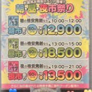 ヒメ日記 2025/08/15 17:00 投稿 一条さおり YESグループ水戸　華女