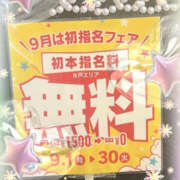 ヒメ日記 2025/08/15 21:30 投稿 一条さおり YESグループ水戸　華女