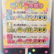 ヒメ日記 2025/08/16 12:00 投稿 一条さおり YESグループ水戸　華女