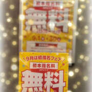 ヒメ日記 2025/08/16 22:15 投稿 一条さおり YESグループ水戸　華女