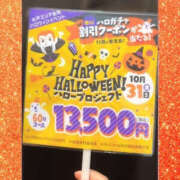 ヒメ日記 2025/09/15 20:12 投稿 一条さおり YESグループ水戸　華女