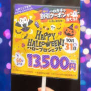 ヒメ日記 2025/09/16 20:00 投稿 一条さおり YESグループ水戸　華女