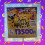 ヒメ日記 2025/10/01 20:30 投稿 一条さおり YESグループ水戸　華女