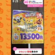 ヒメ日記 2025/10/15 12:30 投稿 一条さおり YESグループ水戸　華女