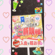 ヒメ日記 2025/11/01 20:30 投稿 一条さおり YESグループ水戸　華女