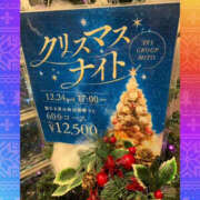 ヒメ日記 2025/12/01 20:05 投稿 一条さおり YESグループ水戸　華女