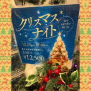 一条さおり イヴの日に🎄🎁🎅🌟 YESグループ水戸　華女
