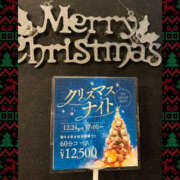 ヒメ日記 2025/12/15 14:00 投稿 一条さおり YESグループ水戸　華女