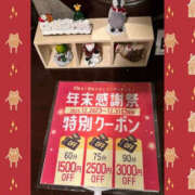 ヒメ日記 2025/12/15 20:00 投稿 一条さおり YESグループ水戸　華女