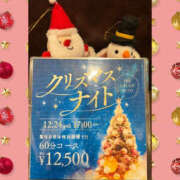 ヒメ日記 2025/12/16 12:30 投稿 一条さおり YESグループ水戸　華女