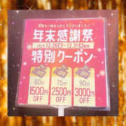 ヒメ日記 2025/12/25 12:30 投稿 一条さおり YESグループ水戸　華女