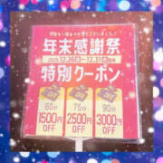 ヒメ日記 2025/12/26 20:30 投稿 一条さおり YESグループ水戸　華女