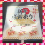 ヒメ日記 2025/12/26 21:00 投稿 一条さおり YESグループ水戸　華女