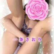 一条さおり 匿名Ｓ様…Ｓへ💝😉 YESグループ水戸　華女