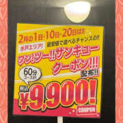 ヒメ日記 2026/01/15 12:38 投稿 一条さおり YESグループ水戸　華女