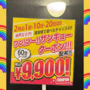 ヒメ日記 2026/01/16 12:00 投稿 一条さおり YESグループ水戸　華女