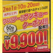 ヒメ日記 2026/02/01 20:00 投稿 一条さおり YESグループ水戸　華女