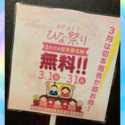 ヒメ日記 2026/02/15 21:09 投稿 一条さおり YESグループ水戸　華女