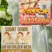 ヒメ日記 2026/04/02 21:00 投稿 一条さおり YESグループ水戸　華女