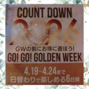 ヒメ日記 2026/04/15 22:00 投稿 一条さおり YESグループ水戸　華女