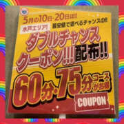ヒメ日記 2026/05/01 21:00 投稿 一条さおり YESグループ水戸　華女