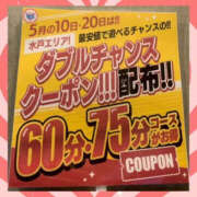 ヒメ日記 2026/05/02 20:30 投稿 一条さおり YESグループ水戸　華女