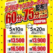 ヒメ日記 2026/05/15 12:03 投稿 一条さおり YESグループ水戸　華女