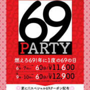 ヒメ日記 2026/05/15 20:00 投稿 一条さおり YESグループ水戸　華女