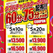ヒメ日記 2026/05/16 12:03 投稿 一条さおり YESグループ水戸　華女