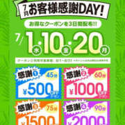 ヒメ日記 2026/07/01 20:00 投稿 一条さおり YESグループ水戸　華女