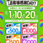 ヒメ日記 2026/07/02 20:00 投稿 一条さおり YESグループ水戸　華女