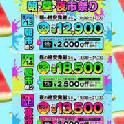 ヒメ日記 2026/08/01 20:30 投稿 一条さおり YESグループ水戸　華女
