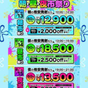 ヒメ日記 2026/08/02 20:30 投稿 一条さおり YESグループ水戸　華女