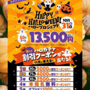 ヒメ日記 2026/10/01 20:30 投稿 一条さおり YESグループ水戸　華女