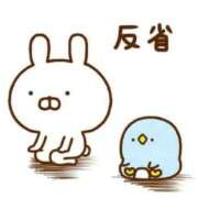 ヒメ日記 2024/12/09 07:47 投稿 碧(あおい) ロケットワイフ