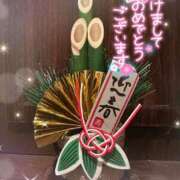 ヒメ日記 2025/01/04 08:41 投稿 碧(あおい) ロケットワイフ