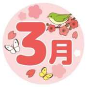 ヒメ日記 2025/02/10 18:29 投稿 碧(あおい) ロケットワイフ