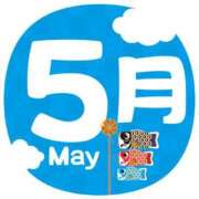 ヒメ日記 2025/04/11 12:00 投稿 碧(あおい) ロケットワイフ