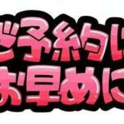 ヒメ日記 2025/05/10 21:11 投稿 碧(あおい) ロケットワイフ