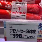 ヒメ日記 2025/05/13 09:35 投稿 碧(あおい) ロケットワイフ