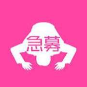 ヒメ日記 2025/06/05 09:32 投稿 碧(あおい) ロケットワイフ