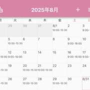 ヒメ日記 2025/07/20 18:30 投稿 碧(あおい) ロケットワイフ