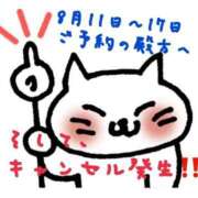 ヒメ日記 2025/08/09 21:32 投稿 碧(あおい) ロケットワイフ