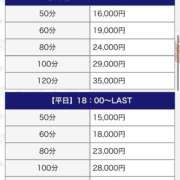 ヒメ日記 2025/08/20 09:34 投稿 碧(あおい) ロケットワイフ