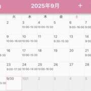 ヒメ日記 2025/08/21 22:59 投稿 碧(あおい) ロケットワイフ