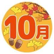 ヒメ日記 2025/09/10 16:36 投稿 碧(あおい) ロケットワイフ