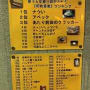 ヒメ日記 2025/10/03 09:20 投稿 碧(あおい) ロケットワイフ