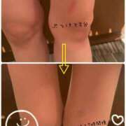 ヒメ日記 2025/10/04 17:11 投稿 碧(あおい) ロケットワイフ