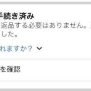 ヒメ日記 2025/10/27 09:36 投稿 碧(あおい) ロケットワイフ